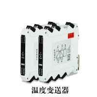 虹润智能温度变送器pt100热电阻热电偶信号隔离器转换分配