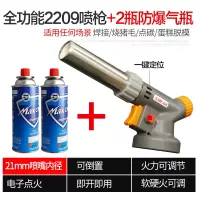 卡式气烘焙喷火头烧烤点火器烧猪毛喷抢喷火器焊喷灯焊接喷头