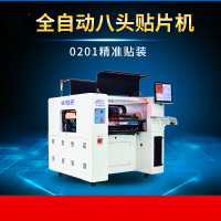 全自动贴片机国产高速SMT六/八头立式滚轧华维国创立式视觉贴片机