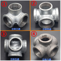 工艺品镀锌立体四通管墙直角三通4分6分1寸立体六通立体五通货架