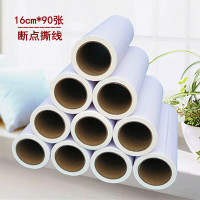 粘尘纸宠物粘毛纸粘毛器替换芯粘尘器除尘纸可撕16cm衣服滚筒粘纸