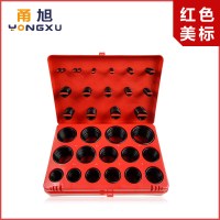 红蓝O型圈修理盒/密封圈/密封件/O型橡胶圈/丁晴胶0型圈修理盒