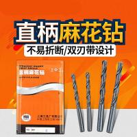 上工直柄麻花钻头高速模具钢电钻床铣床钻咀金属钻孔