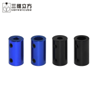 3D打印机配件 铝合金DIY电机 船模连轴器 5*5 5*8 8*8 蓝色联轴器