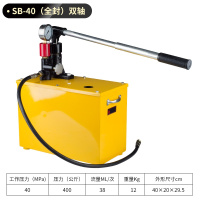 手动试压泵 (高铁箱)SB-10Mpa 管道测压表 水管打压泵测漏仪