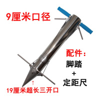 栽苗器移栽器定植器移苗器种苗秒栽器多功能神器农业种植栽菜工具