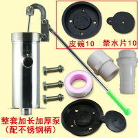 摇水泵家用摇水机不锈钢摇井泵手摇泵水井头手压井头抽水机压水井