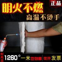 保温棉硅酸铝陶瓷纤维毯毯甩丝无石棉锅炉防火隔热耐高温材料