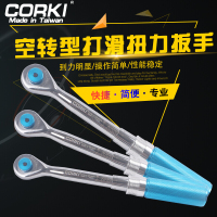 原装CORKI 预置打滑扭力扳手空转可调式公斤力矩扳手自动卸力