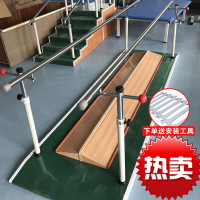 平行杠平衡杠儿童偏瘫中风下肢步行训练康复器械器材