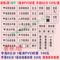 装修放样模板 工地施工放线 水电放线喷漆 实景图案 家装喷漆模板