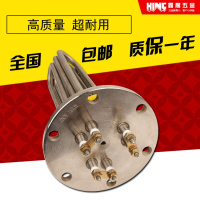 蒸烫机加热管/蒸汽电锅炉电热管140法兰220V/380V/6KW/12KW/18KW/