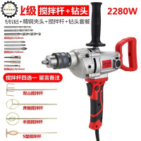 16飞机钻搅拌钻手电钻涂料腻子粉水泥油漆工业大功率搅拌器