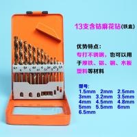 冲击钻转换电动扳手夹头方柄 圆柄连接杆电锤转换手电钻夹头配件