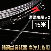 穿线器电工钢丝弹簧管道过直角弯暗装线引线器拉电缆线神器串线器