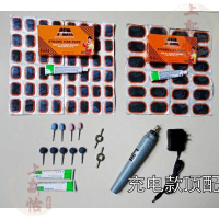 电动车摩托车自行车内胎补胎工具220v充电小电磨 便携式打磨机