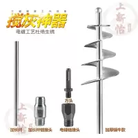 瓦工泥工搅灰搅拌杆头水钻电锤电动工具水泥土打灰螺旋叶拌灰神器