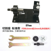 手电钻变角磨机五件套 连接杆转换套装切割抛光打磨转换器夹锯片