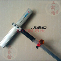 玻璃刀推拉刀玻璃t型推刀拖刀瓷砖推刀划玻璃瓷砖十字绣工具