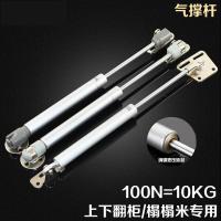 壁柜橱柜支撑上翻液压气撑下翻伸缩气动杆榻榻米床用弹簧支撑杆