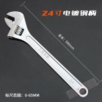 五金工具活动扳手活络扳手活口扳手大开扳手多功能6寸8寸SN6213
