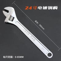 五金工具多功能活动扳手开口扳手6寸小活络板手活口扳手12寸工具