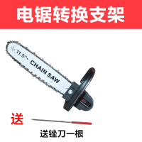 家用角磨机改电锯伐木锯电锯链条小型多功能伐木工具手提电据220V