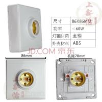 e27灯座螺口底座灯头吸顶 灯口明装led螺纹节能暗装螺旋平家用铜