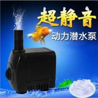 家用鱼缸迷你微型盆景假山流水喷泉小水泵抽水泵过滤循环泵220v伏