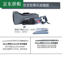 多功能往复锯马刀锯电锯手提电动锯曲线锯骨锯金属切割机往复锯