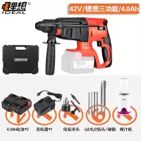 锂想充电锂电电锤电钻电镐无绳电镐多功能冲击钻三用大功率工业级