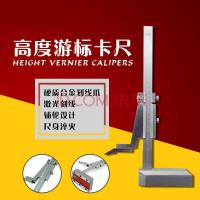 数显高度游标卡尺画线尺 高度尺 划线尺 0-200mm300mm500mm600mm