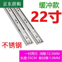 不锈钢滑轨加厚阻尼抽屉轨道静音三节缓冲导轨衣柜滑轨导轨