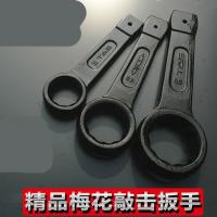 敲击扳手重型梅花单头直柄机修工具公制碳钢