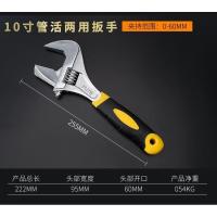 宽口管活两用扳手多功能万用活动自紧扳子 快速开口管钳五金工具