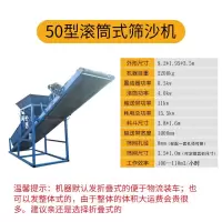 筛沙机全自动沙石分离机大型滚筒式建筑沙场煤炭粮食筛料机筛选机
