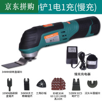 充电式多功能修边机12V锂电电铲切割机木工电动工具