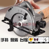 电圆锯7寸9寸10寸家用铝体手提木工电锯台锯手电锯倒装电动圆盘锯
