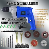 多功能正反转电钻家用220V钻调速微型财务手电钻螺丝刀钻墙