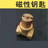 小圆柱水表阀钥匙暖气磁性锁闭闸阀钥匙自来水表前阀扳手钥匙