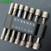 套筒工具 手动工具套筒电动工具套筒手电钻套筒 套筒组合