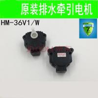 XQG60-V64NW/NS滚筒洗衣机牵引器排水电机HM-36V1/W