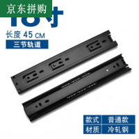 304不锈钢抽屉轨道三节滑道倒滑轨阻尼缓冲自吸静音导轨三节轨