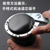 皮带式机滤扳手 拆油格机油滤清器扳手 滤芯钳机油格扳手