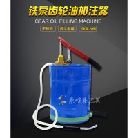 加手压齿轮加注器 变速箱油注油器 机油加注器 手压机油机
