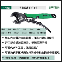 五金工具防滑大力活动扳手夹钳大力钳管钳子开口扳手8寸10寸