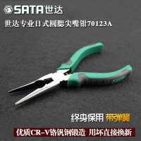 工具日式尖嘴钳多功能圆腮多用尖嘴钳子带弹簧70121A-70124A