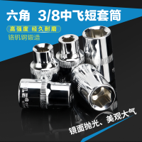 中飞板手套铜头子棘轮扳手快扳套筒头工具汽车维修10个大7/8/1m