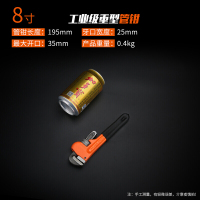 工业级家用管钳 水暖工工具水管鹰嘴钳子管丝钳多功能