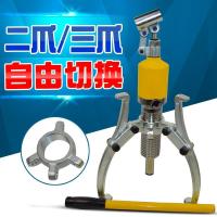 整体式液压拉马液承拔轮器起拔器轴承装卸液压螺栓拉伸器